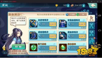 《原神》3.4演武传心第六日通关秘籍，高效攻略助你轻松通关！