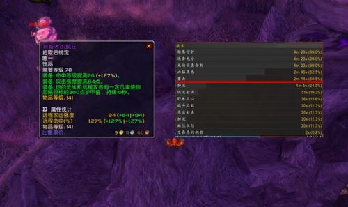 须弥忧昙花怎么采最快？90朵全点位+刷新CD实测数据曝光