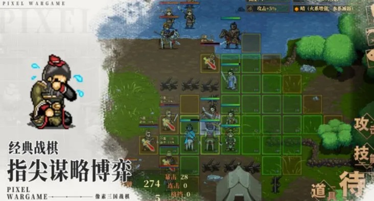 建安外史隐藏物品位置一览[多图]