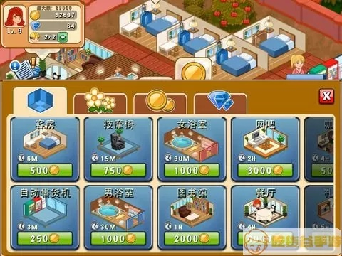 饭店物语零氪金速通秘籍，2025隐藏机制+五星布局实战案例