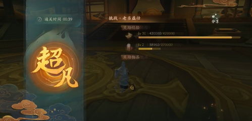 夜鸦谜题解锁，原神双岛宝藏大揭秘攻略全收录