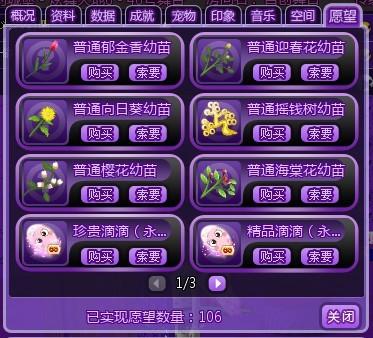 QQ炫舞点券获取全渠道实测，这5个隐藏任务90%人不知道