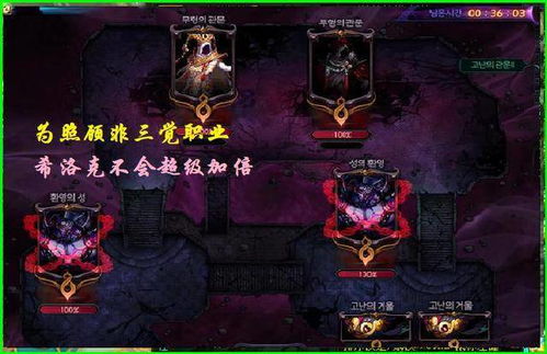 世纪之石为什么冷门却封神？滚石塔防深度解析与2025通关实战