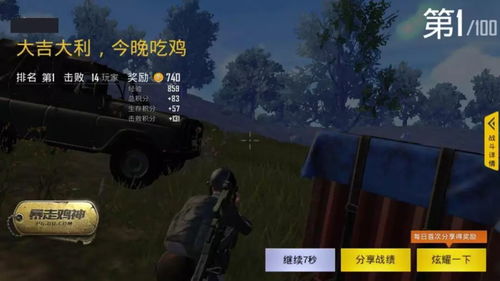 绝地求生国服模式怎么选？2025年高手都在玩的3种隐藏玩法揭秘