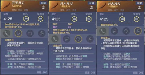 顶级指挥揭秘，观山海副本12人零失误通关配置与机制全解析