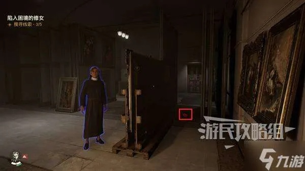 《古老之圈》修女支线卡关？独家攻略助你轻松通关