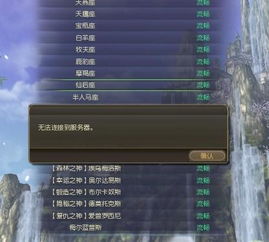 2025最新永恒之塔数据库绝密解析，私服搭建与数据修改终极指南