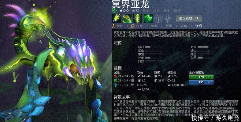 2025毒龙逆版本崛起？冥界亚龙核心出装与实战案例深度剖析