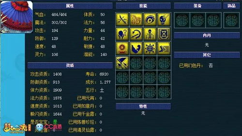 声名狼藉2善恶路线全奖杯攻略，2026终极选择指南