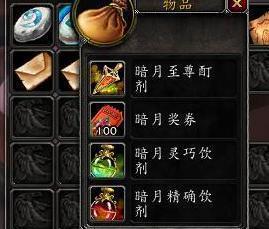 wow布甲幻化大全，2025绝版隐藏款获取与顶级搭配终极指南