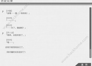 2025恋爱游戏通关密码，从好感度计算到全结局解锁的实战方法论