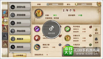 九阴真经少林门派2025还值得入坑吗？最新强度分析与实战套路拆解