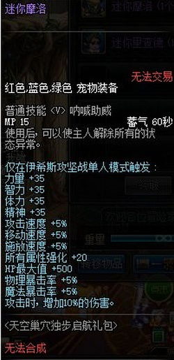 DNF迷之勇士类型大起底，2025下半年职业强度真相与实战自救指南