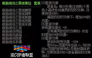 悲鸣首饰升级路线2025终极抉择，三大进化方向实测数据与职业匹配盲区