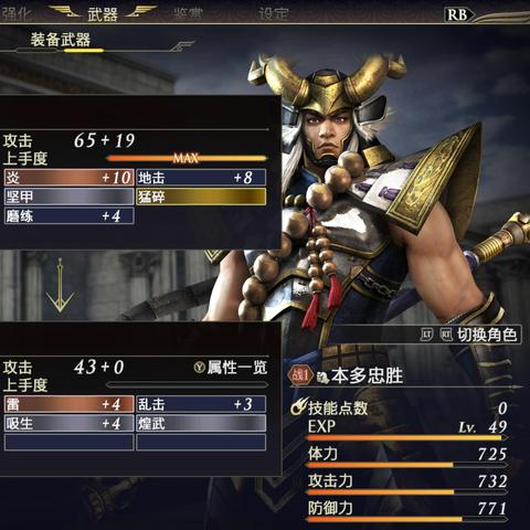 无双大蛇2终极攻略，2025年最新隐藏机制+秘武速刷全角色数据解析