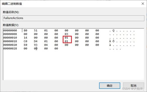 原神2.1版本更新日期揭秘，永久掌握版本规律的5个技巧