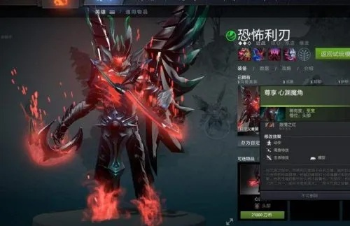 2025恐怖利刃出装迷思，职业选手不传之秘与三大实战流派