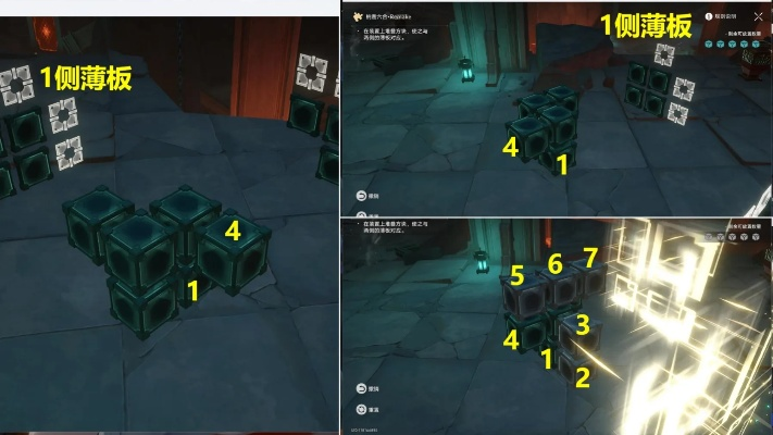 《崩坏星穹铁道》幽囚狱魔方解谜攻略：破解六台秘境！