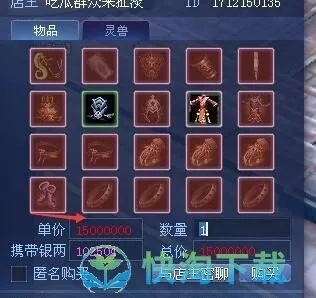 倩女幽魂OL2025新版平民鬼装速成，7天战力破百万的3个隐藏门道