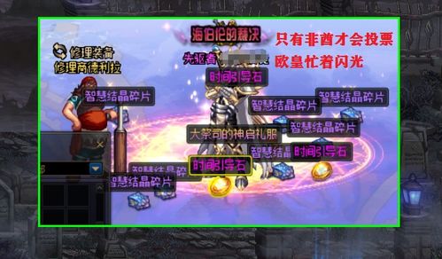 游戏美眉角色设计总翻车？2025玩家投票数据曝光3大黄金法则