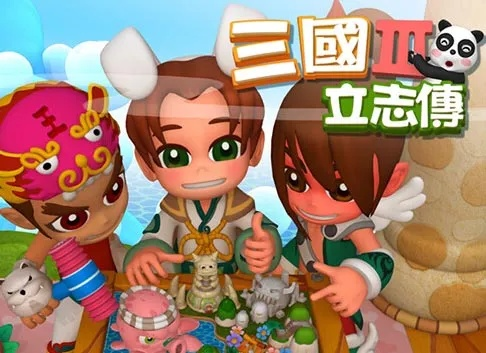 三国立志传3新手到老手，7天精通全系统实战指南