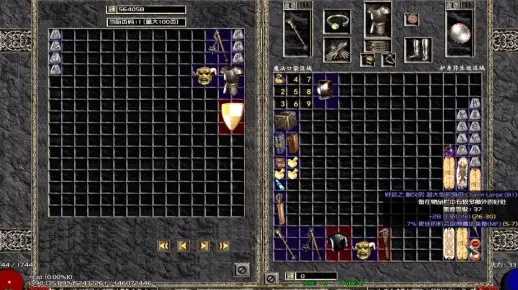 暗黑2下载类型全解剖，从战网到魔电的硬核选择策略