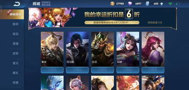 王者荣耀周年限定皮肤2025终极指南，传说级性价比与返场预测全解析