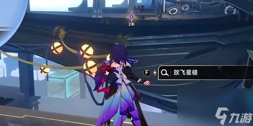 《崩坏星穹铁道》爻光技能深度解析：培养攻略与出装配队技巧全解析