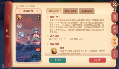 《喵喵结合》悸动之王攻略：高效配队技巧，轻松通关秘籍大公开