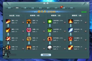 《高能人生2》全剧情攻略：深度解析通关秘籍，解锁人生新境界