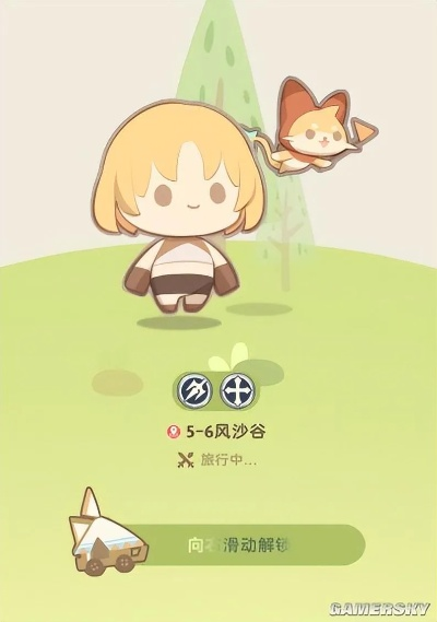 《喵喵结合》前期阵容攻略：打造最强“萌力”组合