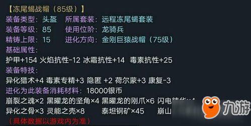 2025年传奇SIF类型大爆发，单职业版本核心数据与顶级玩家实战策略