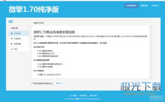 手游岛下载黑幕揭秘，2025官方纯净版实测与破解版病毒风险对比