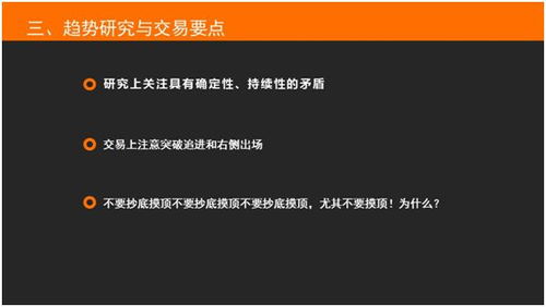 西妮类型配队看不懂？2025年高阶实战案例带你破解核心机制