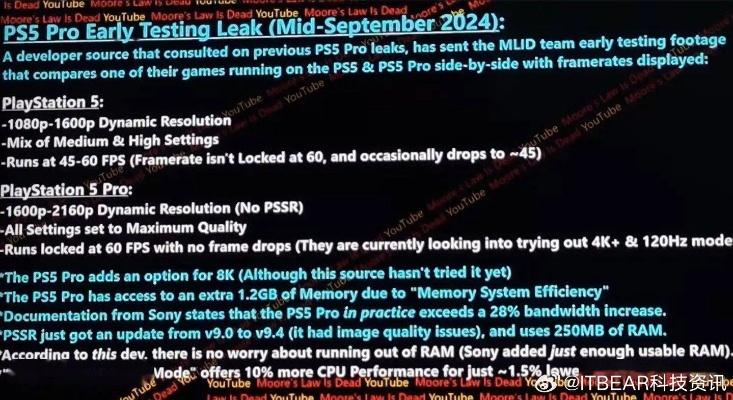 预算3000元普派主机如何战未来？2025年平民玩家优化圣经