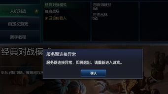 新英雄年代私服哪个最稳？2025年GM实测五大版本避坑指南