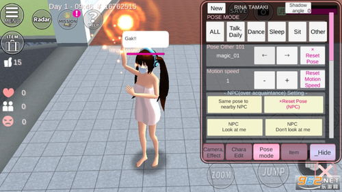 2025年最新娜娜米米下载全攻略，从模型资源到动作捕捉的终极解决方案