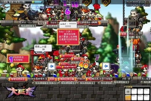 2025年冒险岛私服生存指南，避开跑路服3大暗坑与长久服识别绝技