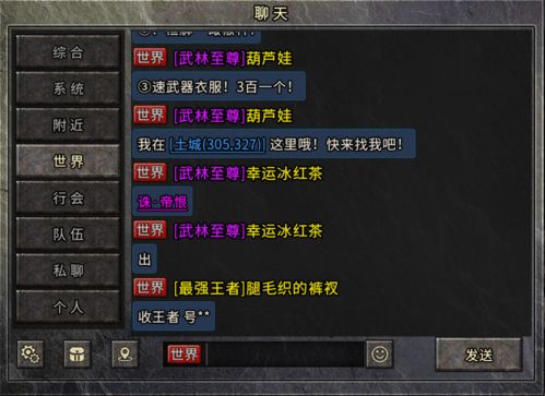 武林群侠传私服版本选型血泪史，微变/复古/剧情定制哪个真赚钱？