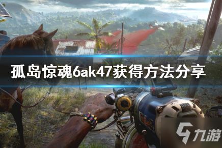 孤岛惊魂2存档位置在哪？2025年最新手动备份与损坏修复实战教程