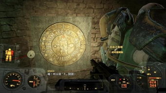 辐射4自由之路任务深度拆解，波士顿公园解谜实战与铁路阵营抉择