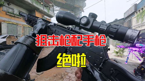 《使命召唤20》枪械实战攻略：盘点最佳枪械推荐