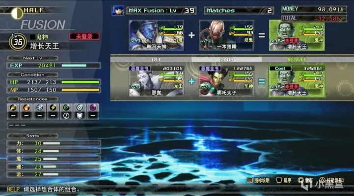 二周目类型终极指南，从魂系到JRPG的通关密码与2025实战测评