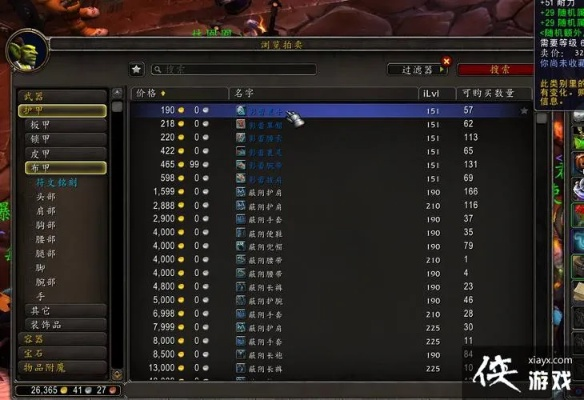 魔兽世界3.13私服终极避坑指南，2025年最新实测数据揭秘