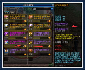 2025梦幻克隆装扮礼盒终极指南，3大隐藏获取途径与性价比爆破分析