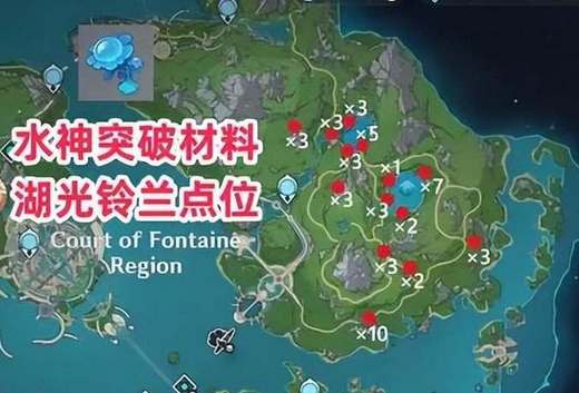 《原神》4.2湖光铃兰速刷攻略：高效收集路线曝光