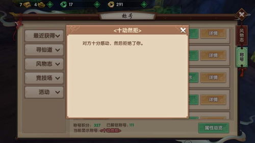 寻仙刷钱外挂黑产链路揭秘，2025年零封号手动刷金术完胜脚本