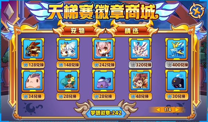 酷酷爱魔兽2025隐藏机制揭秘，零氪玩家如何30天登顶天梯？