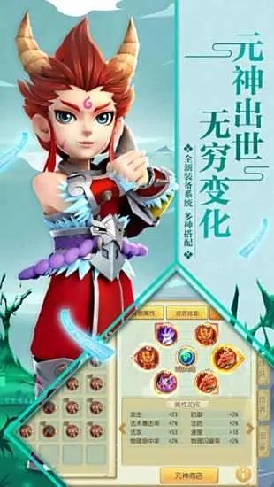 大唐仙妖劫零氪党逆袭，2025最新版本T0阵容搭配与资源白嫖全攻略