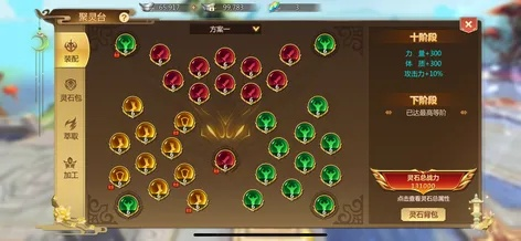 武魂和尚加点2025终极避坑指南，PVE/PVP双流派高玩私藏配置